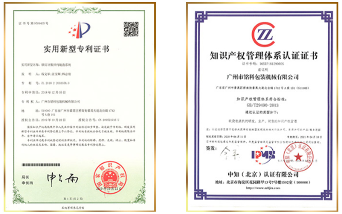 資質(zhì)證書