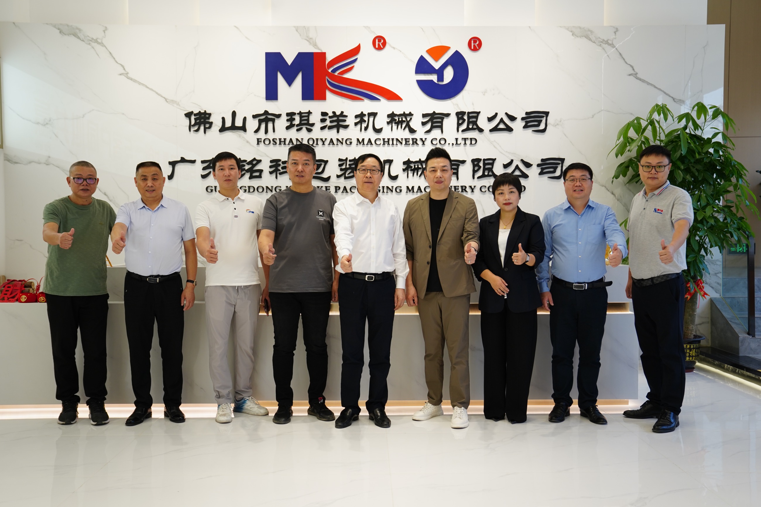 中國食品和包裝機(jī)械工業(yè)協(xié)會楚會長到訪廣東銘科公司 共謀行業(yè)發(fā)展